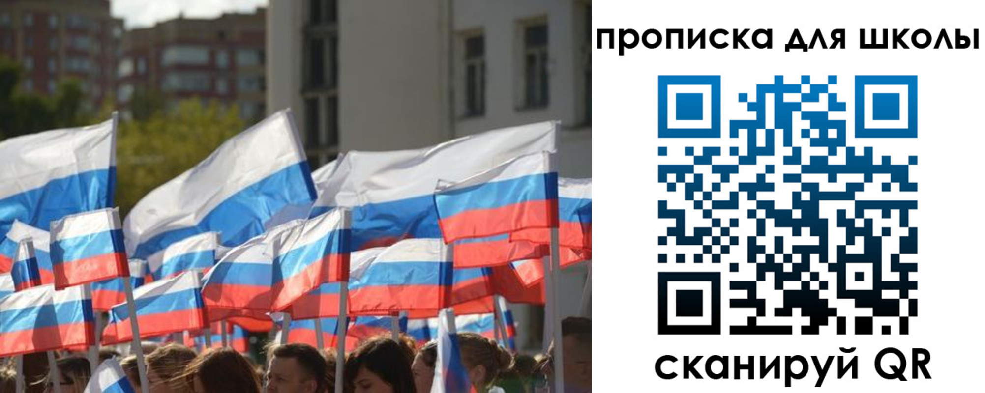 прописка иностранных граждан в Лабинске